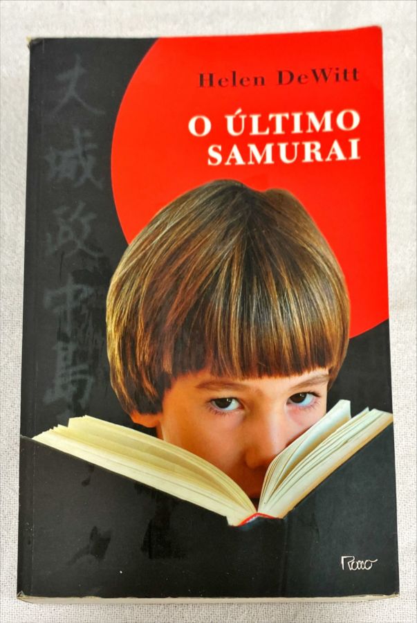 Pela Leitura Literária Na Escola De 1º Grau - Paulo Bragatto Filho
