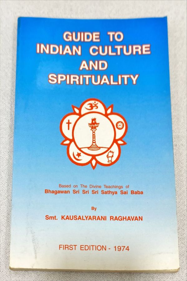 <a href="https://www.touchelivros.com.br/livro/guide-to-indian-culture-and-spirituality/">Guide To Indian Culture And Spirituality - Kausalyarani Raghavan</a>
