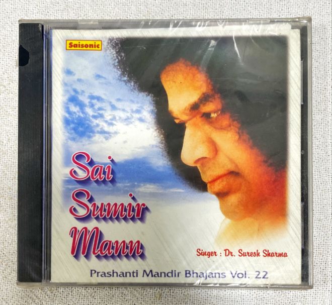 CD Prashanti Mandir Bhajans – Sai Sumir Mann Vol. 22
