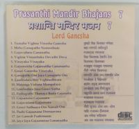 <a href="https://www.touchelivros.com.br/livro/cd-prasanthi-mandir-bhajans-cds-7-e-8/">CD Prasanthi Mandir Bhajans – Cd’s 7 E 8</a>