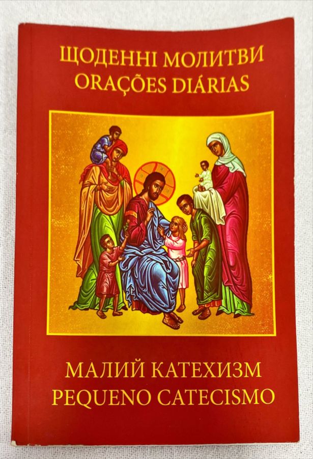 <a href="https://www.touchelivros.com.br/livro/oracoes-diarias-pequeno-catecismo-port-ucra/">Orações Diárias: Pequeno Catecismo (Port – Ucra) - Vários Autores</a>