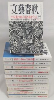 <a href="https://www.touchelivros.com.br/livro/colecao-revistas-all-yomi-mono-idioma-japones-11-volumes/">Coleção Revistas All Yomi Mono – Idioma Japonês – 11 Volumes - Vários Autores</a>