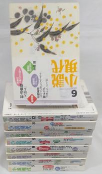 <a href="https://www.touchelivros.com.br/livro/colecao-romances-modernos-idioma-japones-9-volumes/">Coleção Romances Modernos – Idioma Japonês – 9 Volumes - Vários Autores</a>