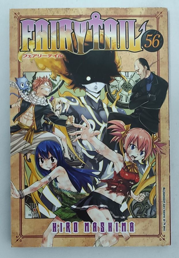 <a href="https://www.touchelivros.com.br/livro/fairy-tail-vol-56/">Fairy Tail – Vol. 56 - Hiro Mashima</a>